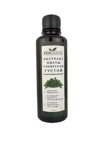 Concentrated Siberian Fir Extract (200ml)