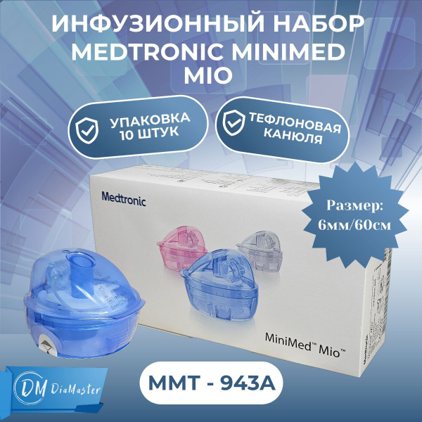 Medtronic MiniMed Mio Infusion Set MMT-943A