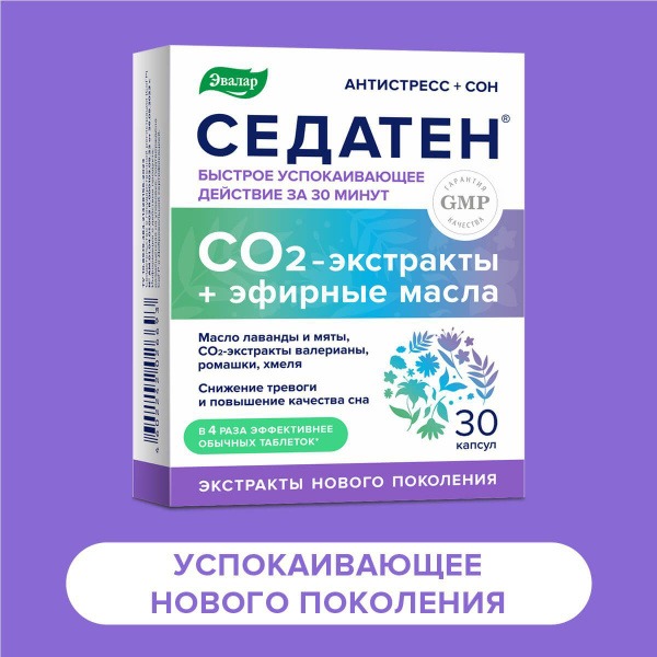 Evalar Sedaten: Lavender &amp; Mint Sleep Aid Capsules (30ct) - Natural Stress Relief &amp; Insomnia Support