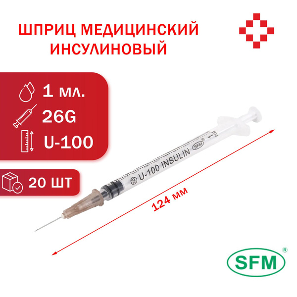 Latex-Free 3-Part Medical Syringe, 1ml U-100, 26G Needle (20/Box)