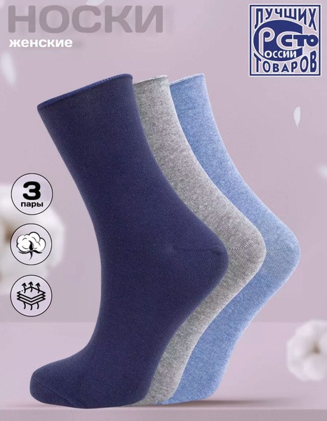 Women's Seamless Medical Compression Socks