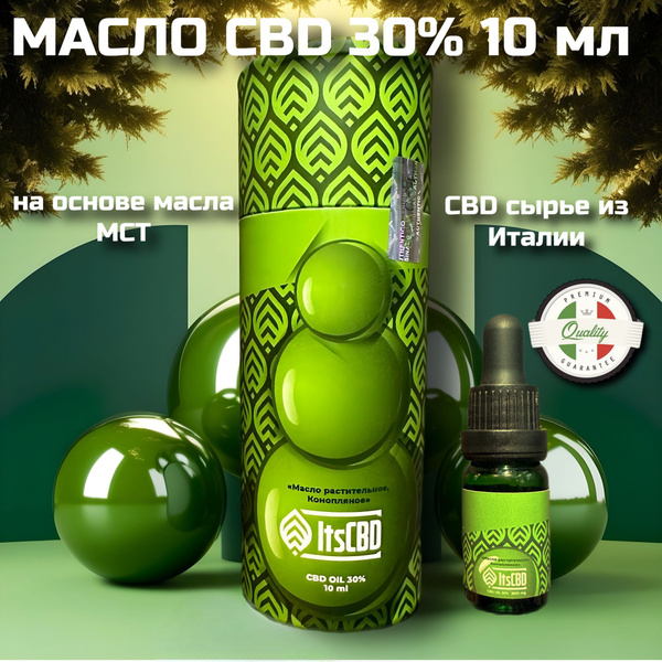 ItsCBD 30% CBD Oil (3000mg, 10ml) with MCT Oil