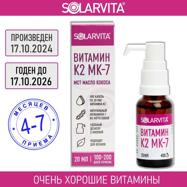 MK-7 Vitamin K2: Solarvita Supplement