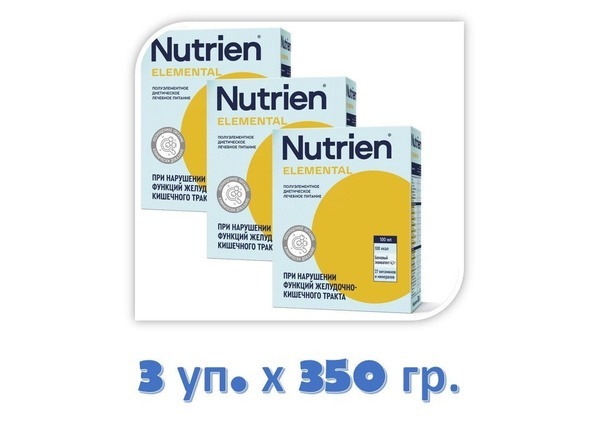 Nutrien Elemental Pediatric Formula: 3 x 350g Packs