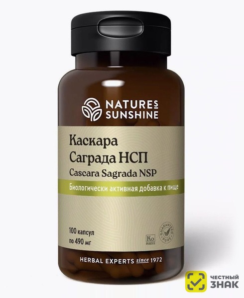 Cascara Sagrada NSP Capsules (490mg): Natural Digestive Support