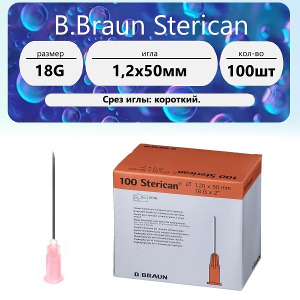 B.Braun Sterican 18G IV Catheter (1.2 x 50mm, Short Bevel, 100 Count)