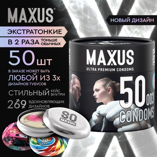 Maxus 003 Condoms: 50 Ultra-Thin Condoms with Free Case