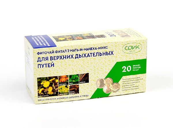 Fital 2 Motherwort &amp; Coltsfoot Tea Bags: Respiratory Support
