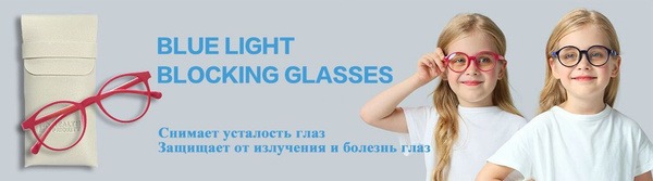 Computer Glasses: Prioritize Your Eye Health