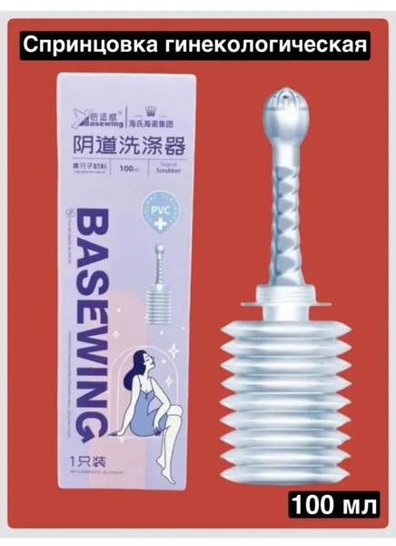 Bulb Syringe