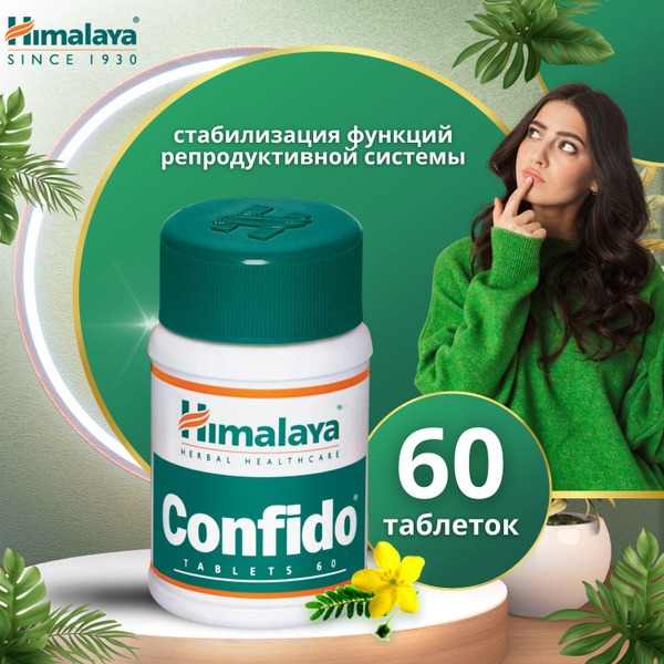 Himalaya Confido: Boost Reproductive Health (60 Tablets)