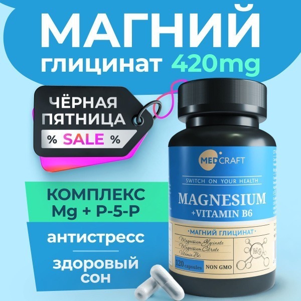 Stress Relief &amp; Nerve Support: Magnesium Glycinate &amp; Citrate Supplement (120 Capsules)