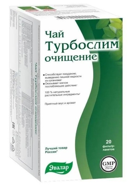 TurboSlim Tea: 20 Cleansing Filter Bags