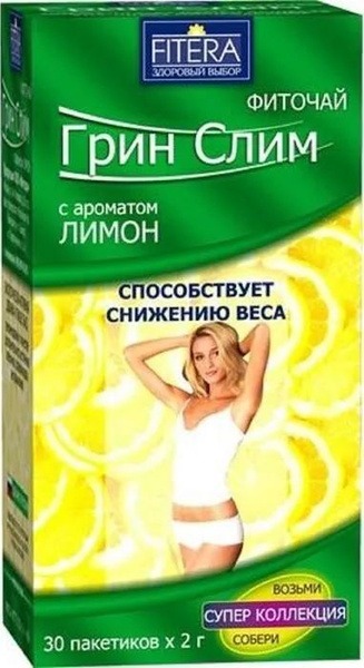 Green Slim Lemon Herbal Tea for Weight Loss (30 Tea Bags)
