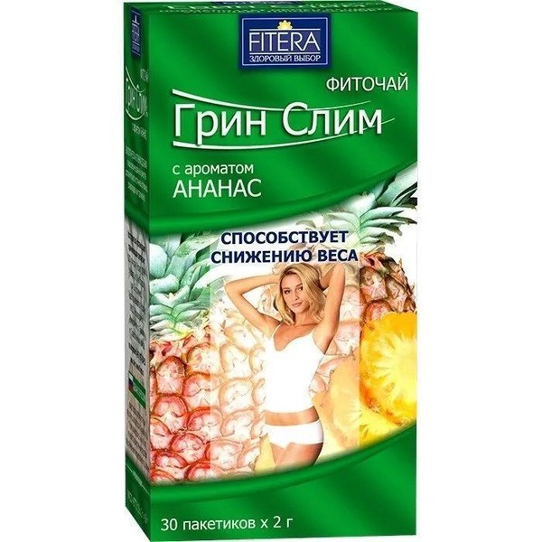 Green Slim Pineapple Herbal Tea for Weight Loss (30 Tea Bags)