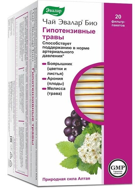 Evalar Bio Hypotensive Tea Bags (20 Count)