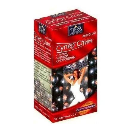 Super Slim Black Currant Tea for Weight Loss (30 Bags)