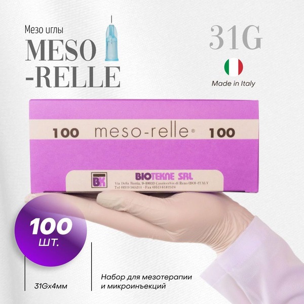 Meso-Relle 31G x 4mm Mesotherapy Needles (100ct)