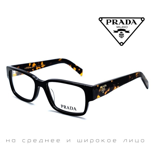 Prada Eyeglass Frames