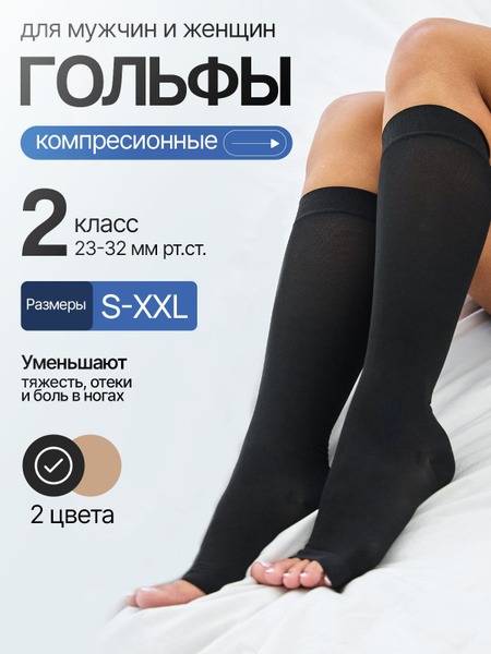 VeaLage Compression Socks (Black, 20-30mmHg, 2-Pack)