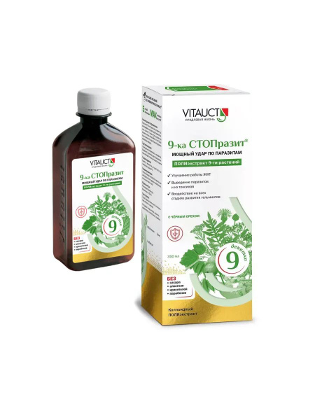 STOPrazit Vitauct 9: 350ml  Anti-Parasite Formula