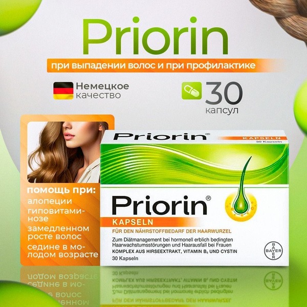 Bayer Priorin Hair Growth Vitamins: 30 Tablets