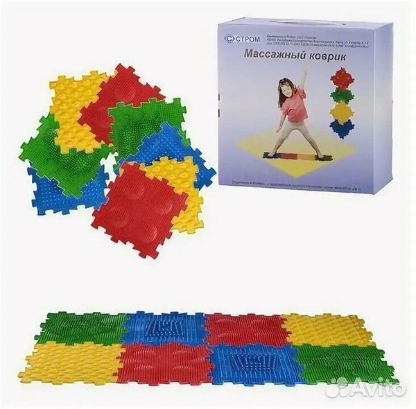 8-Piece Construction Massage Mats