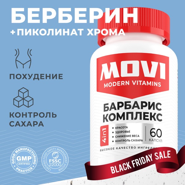 Chromium & Berberine Weight Loss Supplement: 60 Capsules