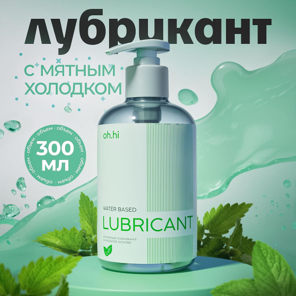 Cooling Mint Intimate Gel Lubricant (Water-Based, 18+)