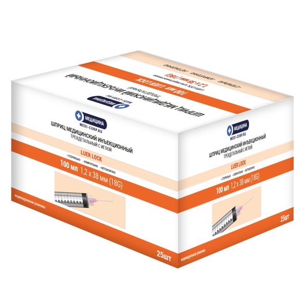 100ml Luer Lock Syringes (18G, 1.2x38mm) - 5 Pack