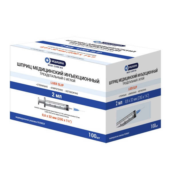 2ml Luer Slip Syringes (23G, 10 Pack)
