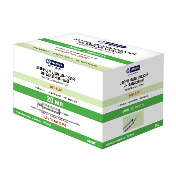 20ml Luer Slip Syringes (21G, 5 Pack)
