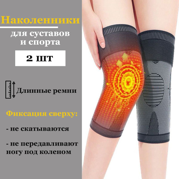WIPPE Universal Knee Pads