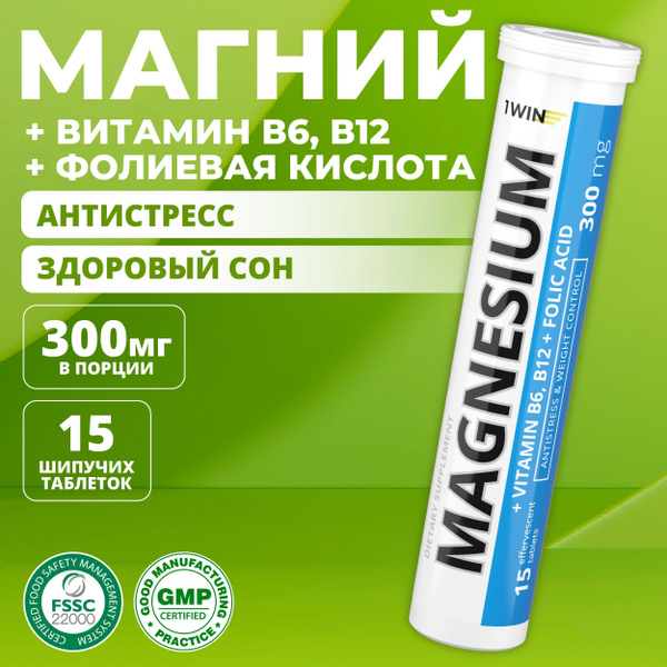 Magnesium &amp; B Vitamins Effervescent Tablets (300mg Mg, 15 Count)