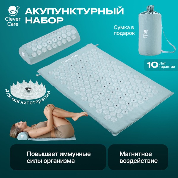 Acupressure Mat & Pillow Set with Magnets