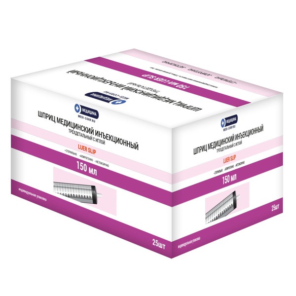 150ml Luer Slip Syringe with Catheter Tip (2 Pack)