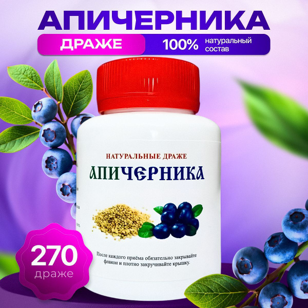 Natural Apichernik Candies (95g) - Melmur