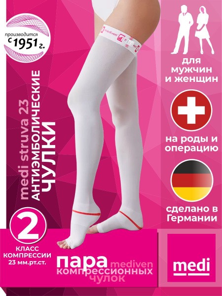 Medi Compression Stockings, White, Class 2