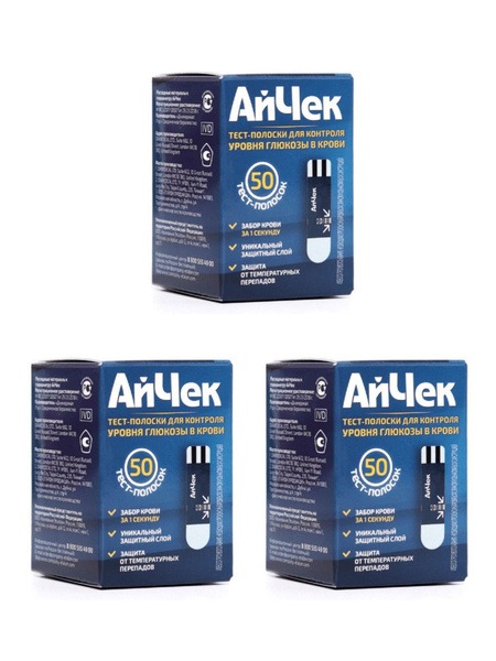 iChek Test Strips (50ct, 3 Packs)