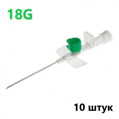 18G Green Peripheral IV Catheters with Ports (10 Pack)