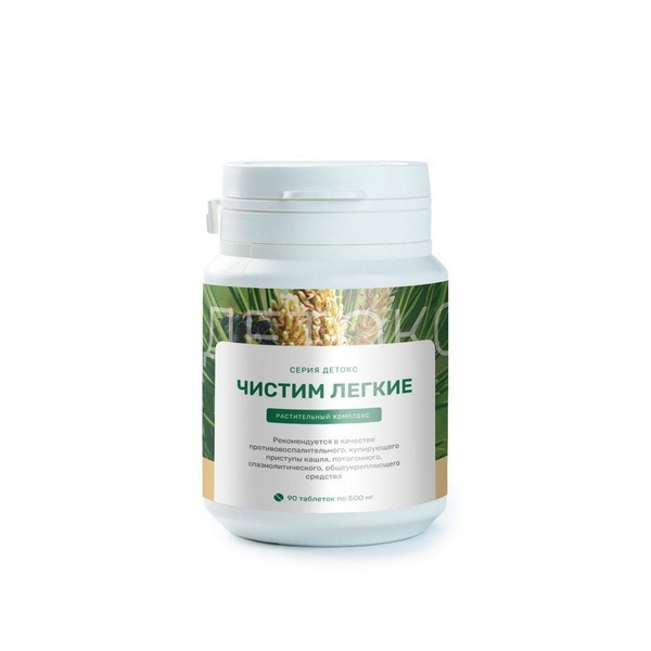 Lung Cleanse &amp; Immunity Boost: Herbal Remedy for Cough, Bronchitis &amp; Flu