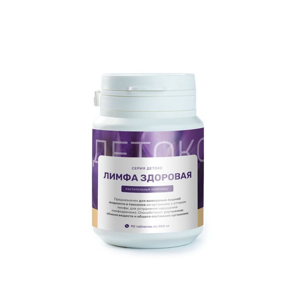 Lymphatic Detox:  Face & Body Swelling Relief, Skin & Papilloma Treatment