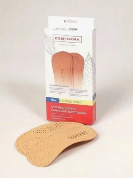 Orthotic Insoles with Arch Support: Step Nature Perfect C7320