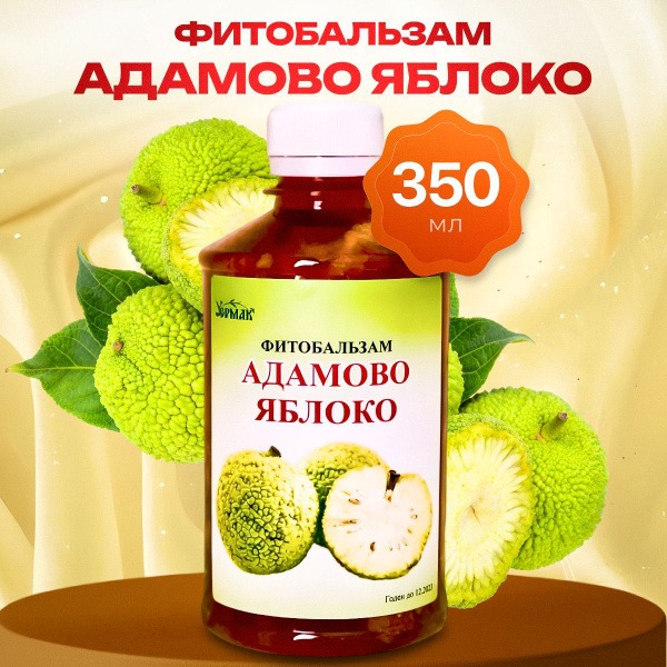 Adam's Apple Extract, Melmur 350ml
