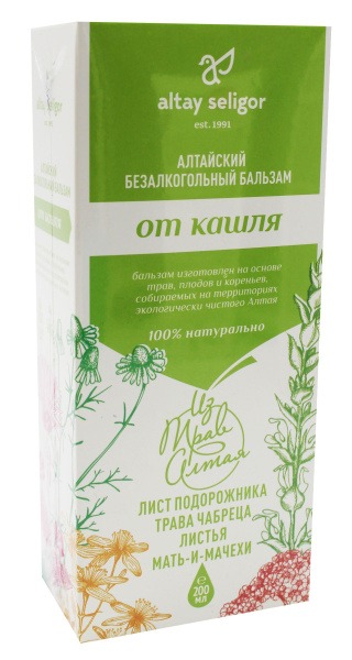 AS Cough Balm 200ml