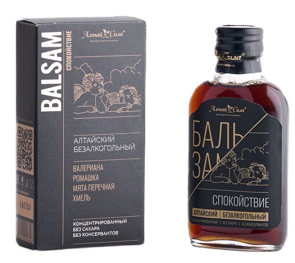 Altai Power Calm Balm (100ml)