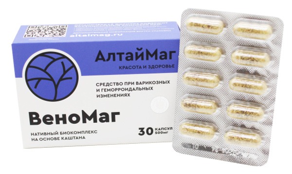 Varicose Veins & Hemorrhoids Relief: Altaymag 30 Capsules