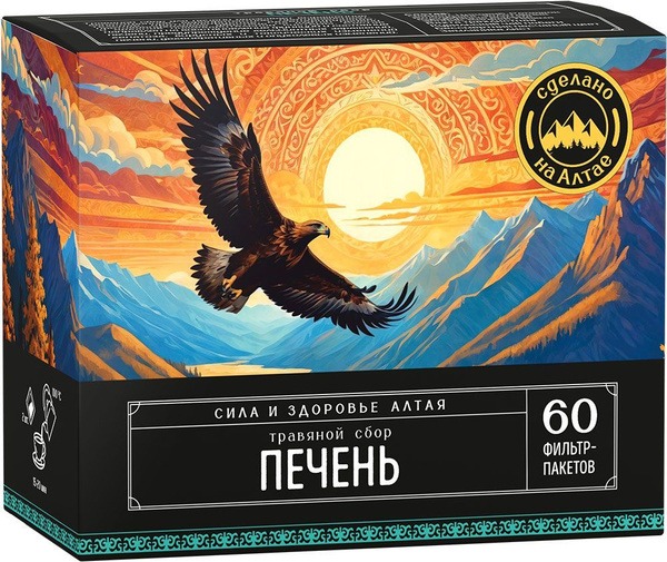 Altai Nectar Herbal Liver Tea (90g)