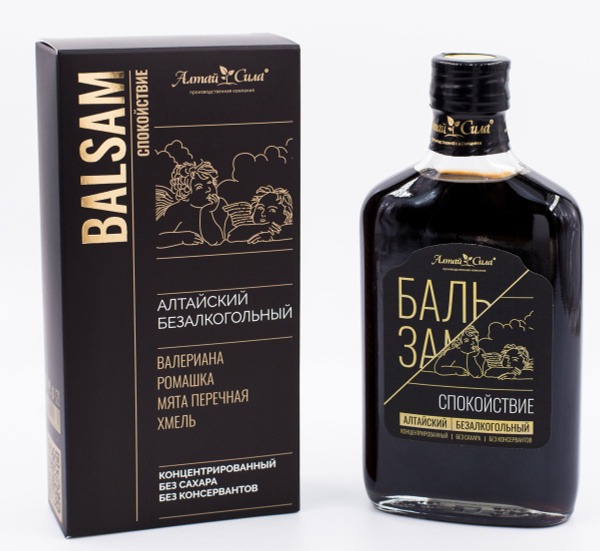 Altai Power Calm Balm (250ml)