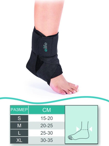 Support Belt with Strap